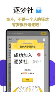 高考倒計時截圖(2)