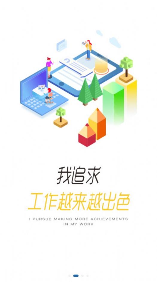 程旅創(chuàng)學截圖(1)