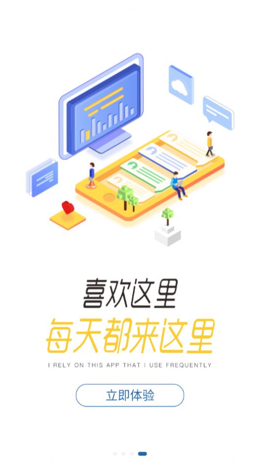 程旅創(chuàng)學截圖(4)