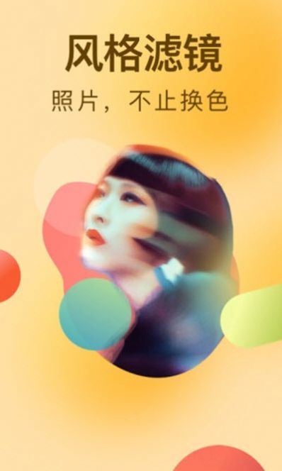小豬相機截圖(4)