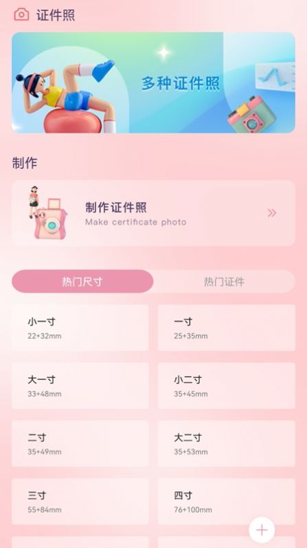 教師準(zhǔn)題庫截圖(1)