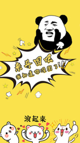 抖斗圖截圖(1)