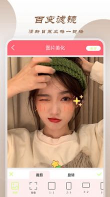 輕相機截圖(3)