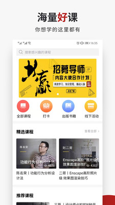 設計得到截圖(1)