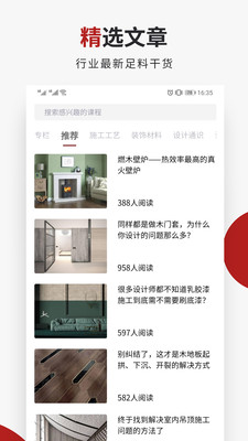 設計得到截圖(2)