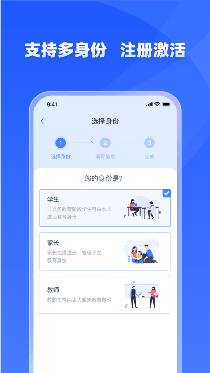 學(xué)有優(yōu)教截圖(3)