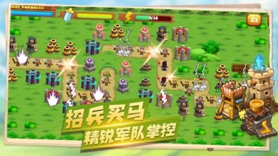 堅守陣地塔防截圖(3)