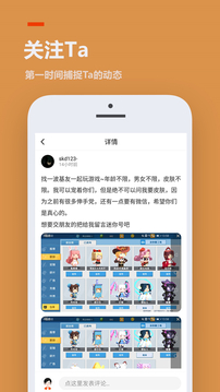 233樂(lè)園小游戲截圖(4)