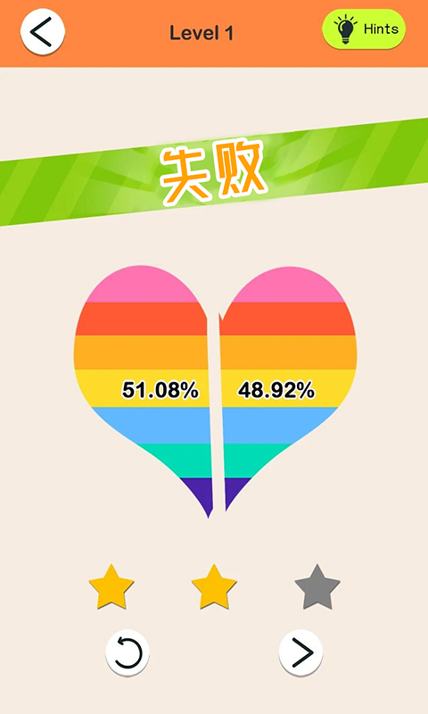 搞怪達人截圖(2)