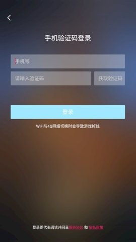 餃子云游戲永久時(shí)長版截圖(3)