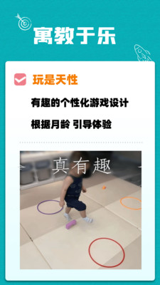 家邊學截圖(3)