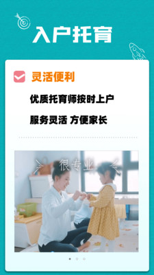 家邊學截圖(4)