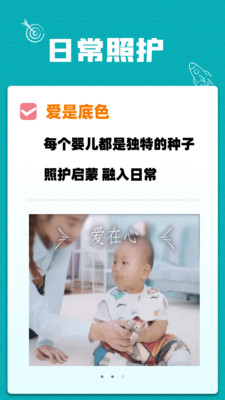 家邊學截圖(2)