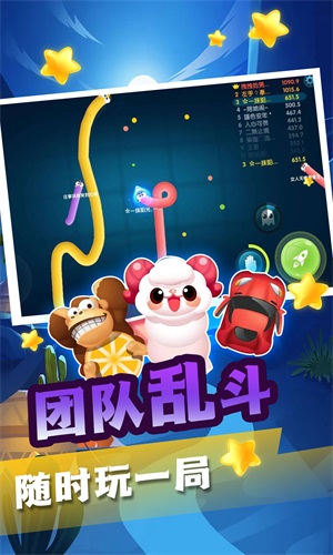 貪吃蛇蛇變長冒險(xiǎn)截圖(3)