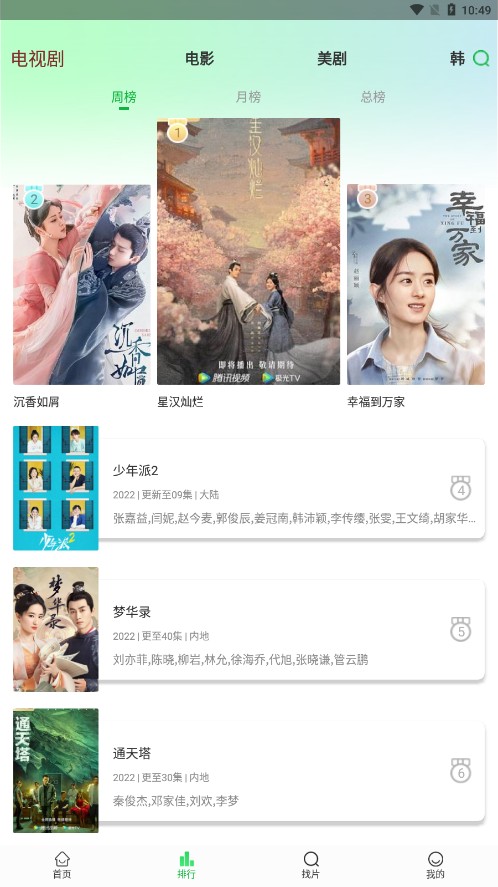 蜂鳥(niǎo)視頻截圖(4)