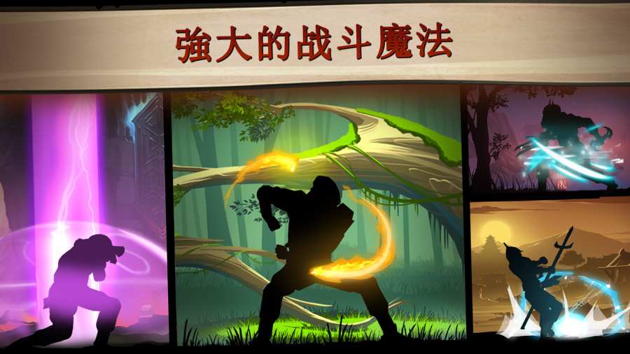 暗影格斗2無(wú)限金幣鉆石版中文版截圖(1)