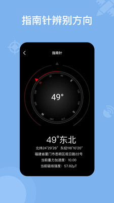 奧維地圖2024高清衛(wèi)星地圖手機版截圖(4)
