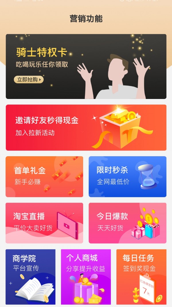 愛(ài)添米截圖(3)