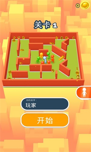 躲起來捉迷藏截圖(4)