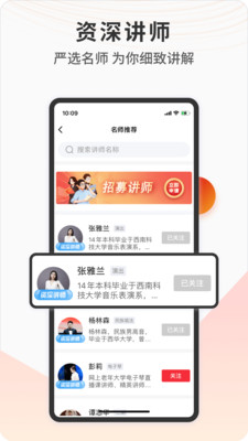 網(wǎng)上老年大學截圖(3)