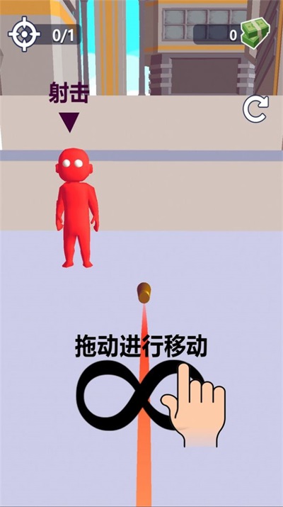 子彈會(huì)拐彎截圖(3)