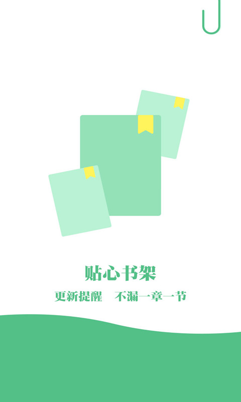 完本免費(fèi)小說(shuō)截圖(4)