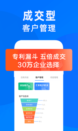 蜂鳥(niǎo)匯報(bào)截圖(2)