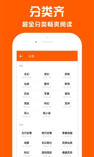 點(diǎn)效小說截圖(2)