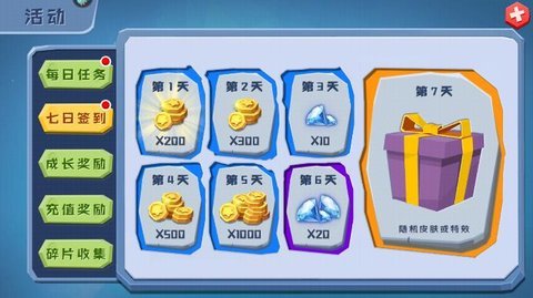 開心躲貓貓截圖(2)