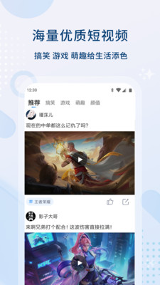 影視大全2024免費(fèi)版截圖(2)