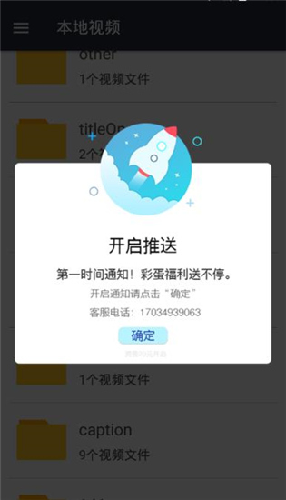 嘟嘟影音免費(fèi)手機(jī)版截圖(1)