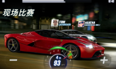 CSR賽車(chē)截圖(3)