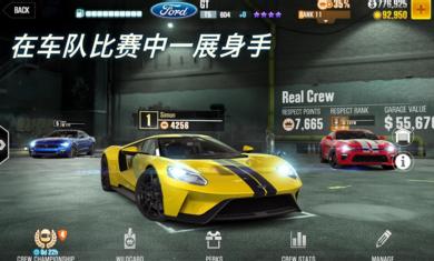 CSR賽車(chē)截圖(1)
