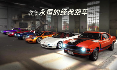 CSR賽車(chē)截圖(2)
