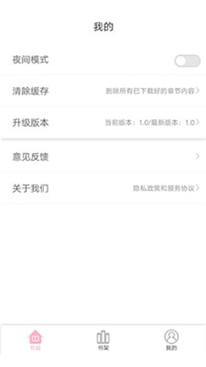 藍(lán)莓小說截圖(4)