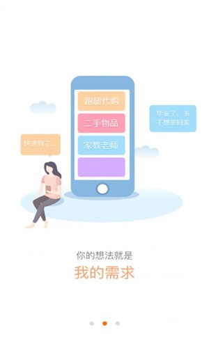 京南外賣(mài)截圖(1)