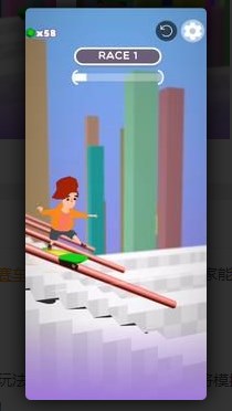 滑板競(jìng)賽3D截圖(4)