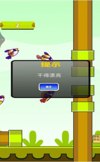 我壓力好大截圖(1)
