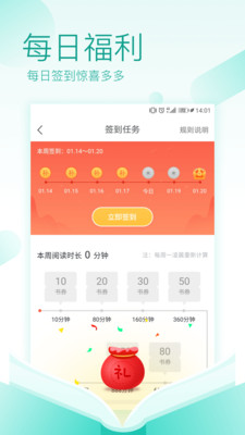 TXT免費全本閱讀器無廣告截圖(5)