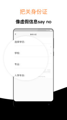 經驗超市考研截圖(2)