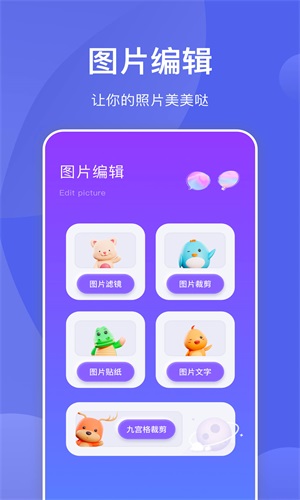 星河拼圖截圖(3)