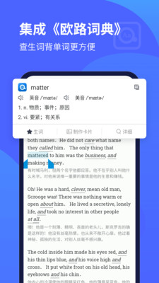 每日英語聽力學習版截圖(5)