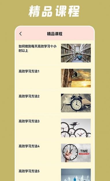 小潤(rùn)每日一學(xué)截圖(2)