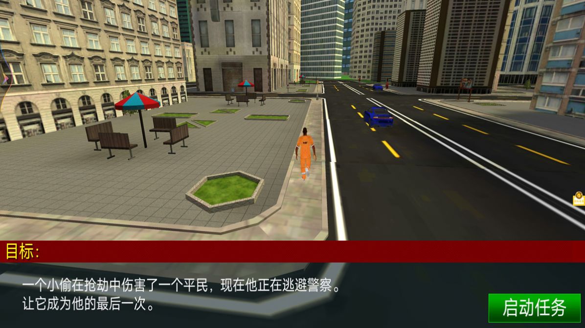 全力出擊戰(zhàn)爭模擬截圖(1)