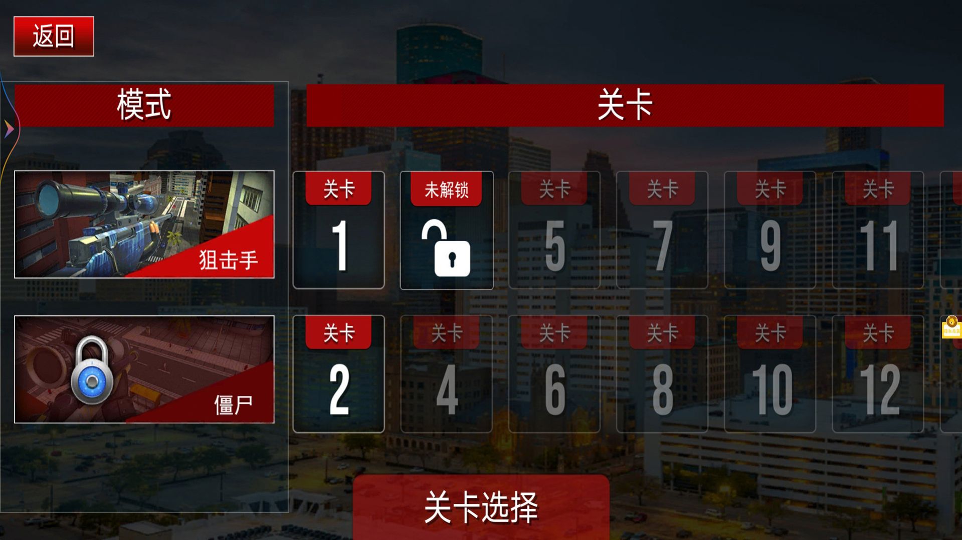 全力出擊戰(zhàn)爭模擬截圖(3)