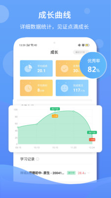馳聲聽(tīng)說(shuō)在線(xiàn)截圖(2)