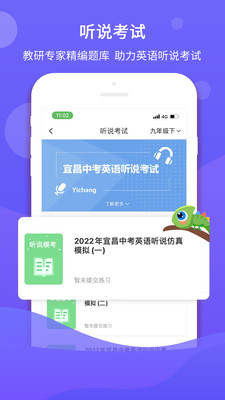 馳聲聽(tīng)說(shuō)在線(xiàn)截圖(4)