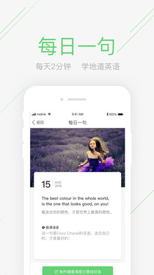 極課同學截圖(3)