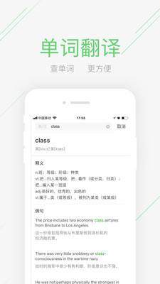 極課同學截圖(2)