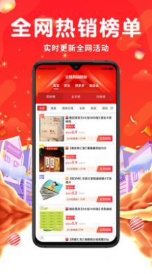 萬象印記截圖(3)